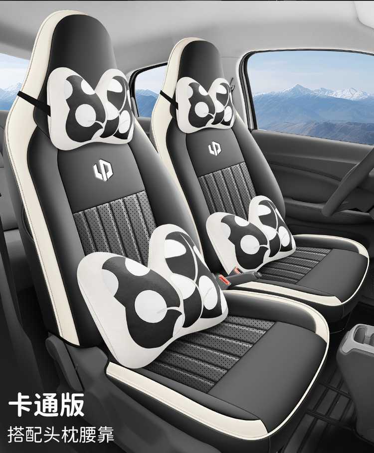 2025 Leapmotor T03 Special Car Seat Covers 200 Light Enjoyment Edition 310 Fun Sharing 403 Smart Enjoyment All-Season Full Coverage Seat Cushions
