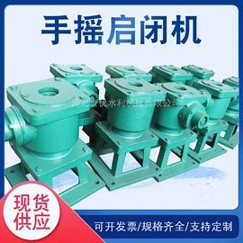 闸阀;启闭机;污水处理设备