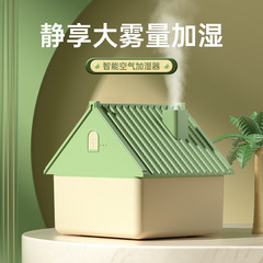 メーカー卸売り家庭用の繊細な霧量家加湿器デスクトップネット赤夜光空気霧化クロスボーダープレゼント