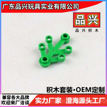 【1kg】品兴兼容乐高2423植物装饰4X3小树木枝叶MOC积木零件跨境