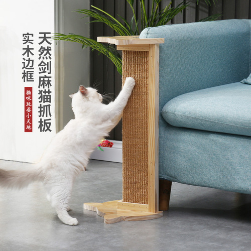 Lezhizhi Solid Wood Sisal Sofa Protection Anti-Wear-Resistant Cat Scratching Board Cat Scratcher Cat Scratching Board Wholesale Cat Supplies