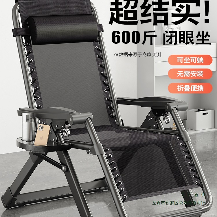 안락의자 접이식 낮잠 의자 등받이 사무실 누워서 앉을 수 있는 이중 목적 낮잠 침대 가정용 레저 노인용 튼튼하고 내구성이 뛰어남
