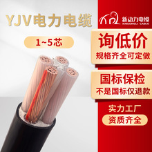 yjv��|�� 4о 1.5~300ƽ�� ���˼��~�͉������| 늾���|�S��