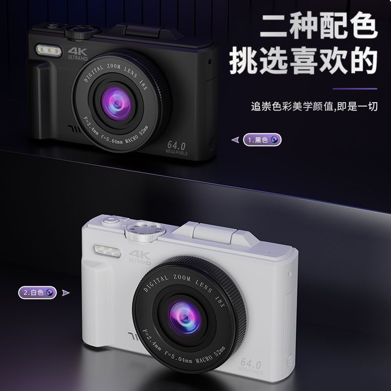 Camera for elementary school students