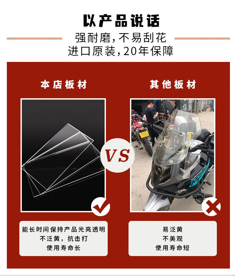 Suitable for Motorcycle Guangyang Kr50 Windshield, Special Modified Windshield, Heightened Front Windshield Accessories