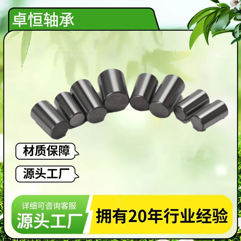 七类超精滚子轴承钢滚针圆柱销滚子 32008 22349 光明滚子高精度