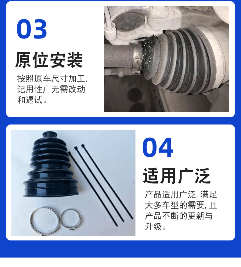 Car Universal Half-Shaft Dust Boot Clamp, Ball Joint Oil Lubrication Repair Kit, Custom Body Parts