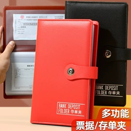 笔记本记事本;台历/日历;文件夹