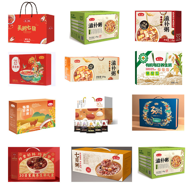 燕之坊粗营养杂粮米组合粗粮早餐糙米八宝粥粥五谷杂粮粥礼盒送礼