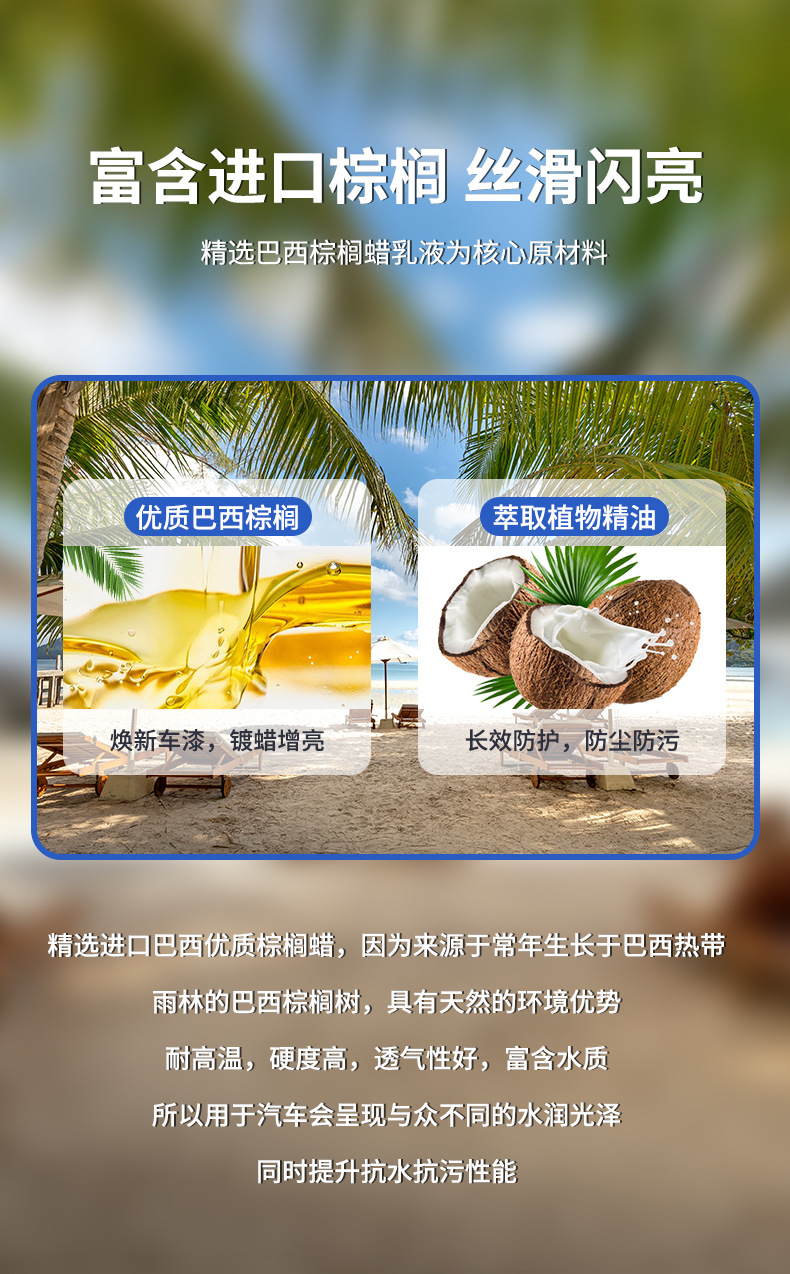 Car wash liquid water wax special strong decontamination high foam white car cleaning cleaning agent car wax water wipe-free washing wax