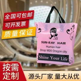 塑料背心袋;塑料购物袋;塑料手提袋