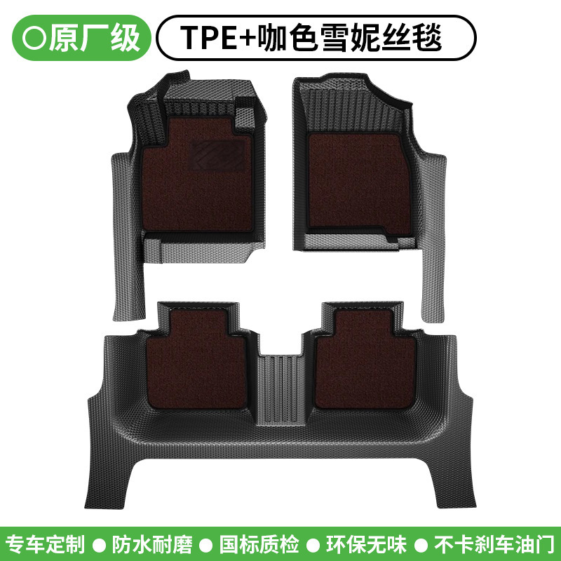 适用于全车型包门槛脚垫包门边脚踏垫一体成型全包围tpe汽车脚垫|undefined