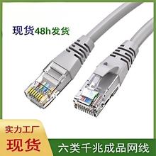 �F؛��W��6�����cat6�W��ǧ���������·�Ɍ����W�� ���