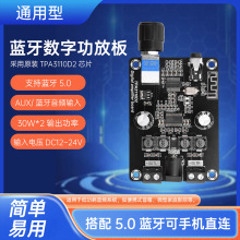 XH-A240ͨ���͸���С�����ֹ��Ű�TPA3110D2��Ƶ�Ŵ��ģ��DC8-26
