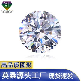 宝石工艺品;莫桑钻;莫桑钻项饰