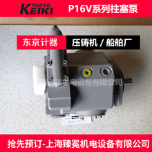 �|��Ӌ��P16VMR-10-CMC-20-S121������Tokimec�|�C��