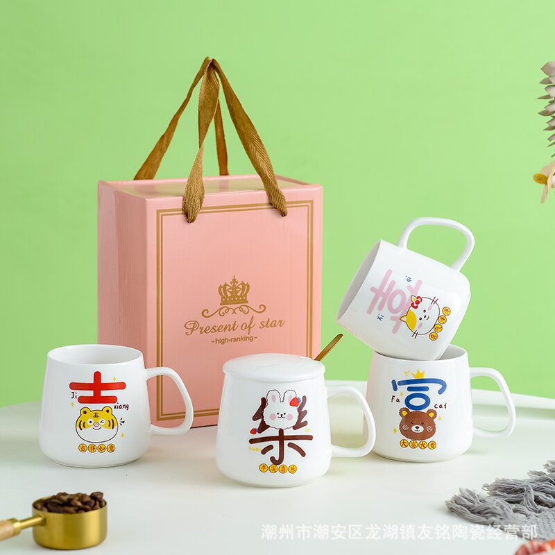 Taza Cerámica Personalizable - Logo Oficina