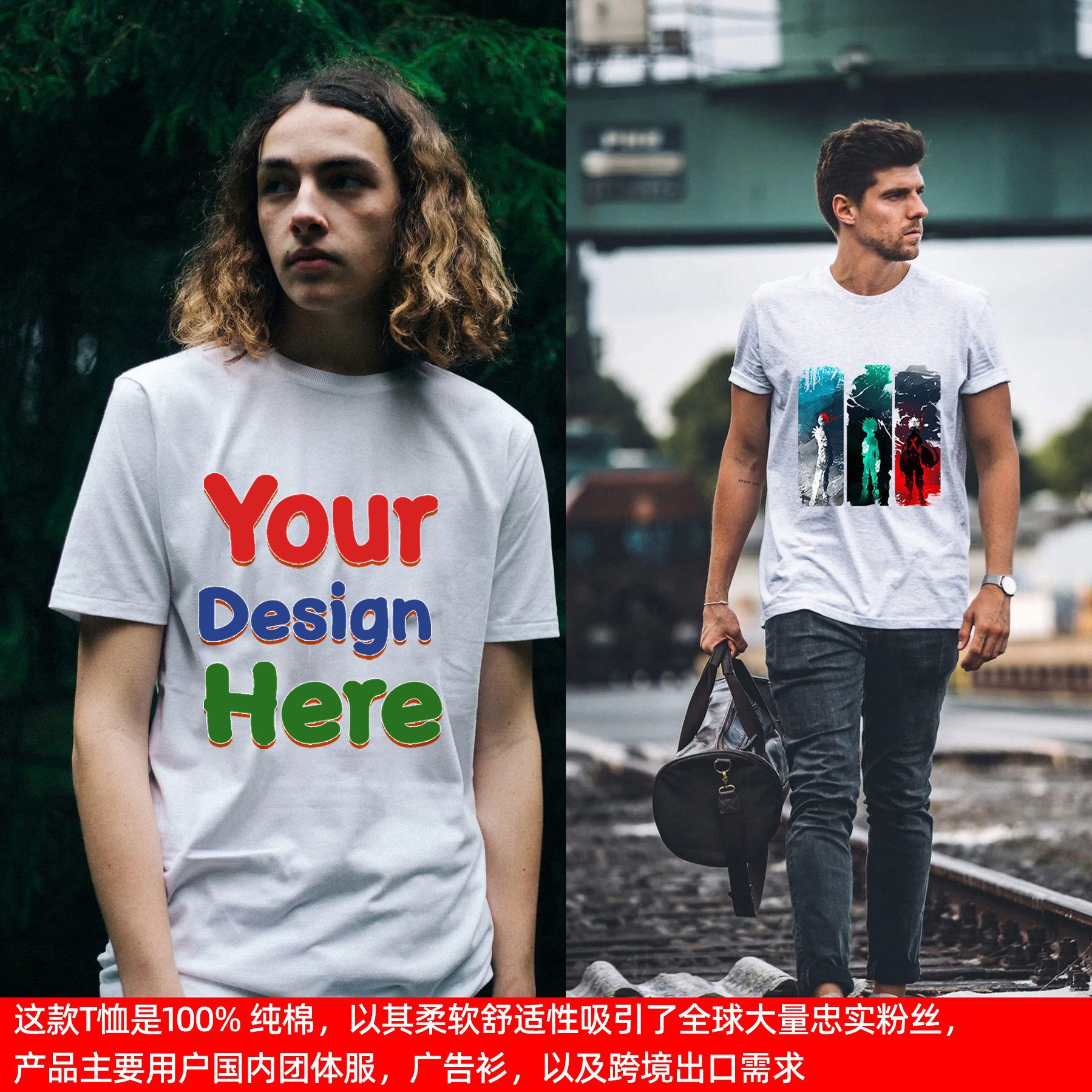 Camisa de fondo de talla grande transfronteriza camiseta de hombre de moda de media manga para jóvenes camisa publicitaria camisa cultural Camiseta de manga corta patrón de LOGOTIPO personalizado