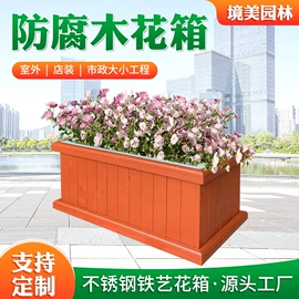 花盆容器;花箱;环卫垃圾桶