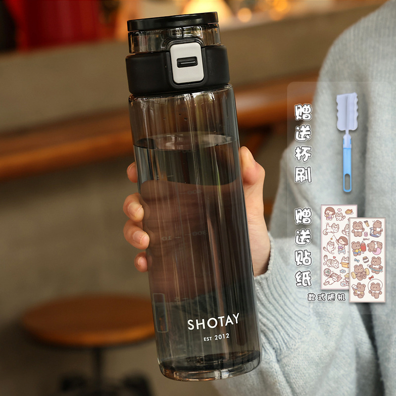 水杯男生高颜值塑料耐高温运动女骑行便携防摔夏天泡茶杯子高颜值|undefined
