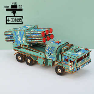 Students Wooden handmade DIY making military toys anti-aircraft missile car three-dimensional puzzle boy stall model