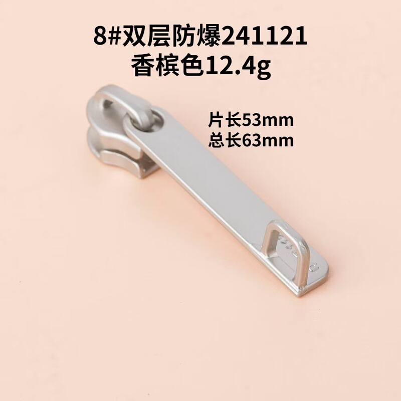 No. 8 and No. 10 Nylon Double-Layer Explosion-Proof Zipper Suitcase Customs Code Lock Luggage Slider Explosion-Proof Zipper Head