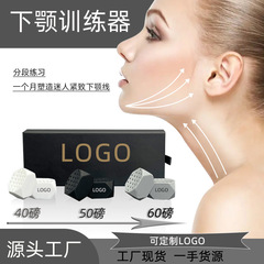 Men's Exercise Face Muscle Fitness Ball, Muscle-Biting Tight Jaw Trainer, Food-Grade Silicone Chewing Trainer