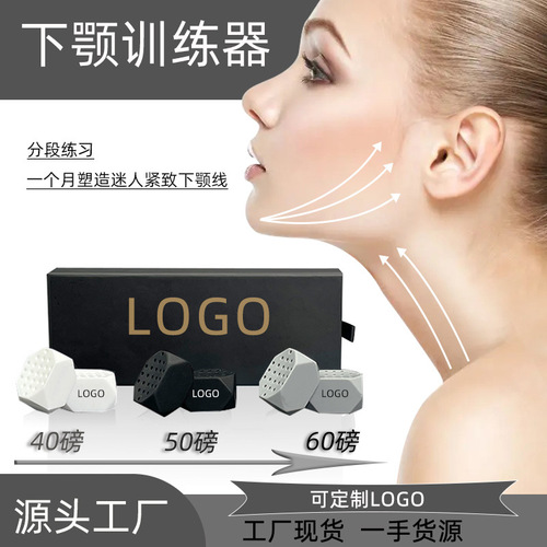 Men's Exercise Face Muscle Fitness Ball, Muscle-Biting Tight Jaw Trainer, Food-Grade Silicone Chewing Trainer