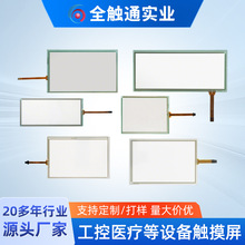 ȫ��ͨ���Ҷ��� 4�ߵ�����3��~30�������ڹ���ҽ�Ƶ��豸������