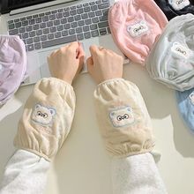 学生防污袖头护袖办公袖筒可爱长款毛绒袖套羽绒服套袖秋冬季工作
