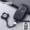 BMW B-class black + lanyard model