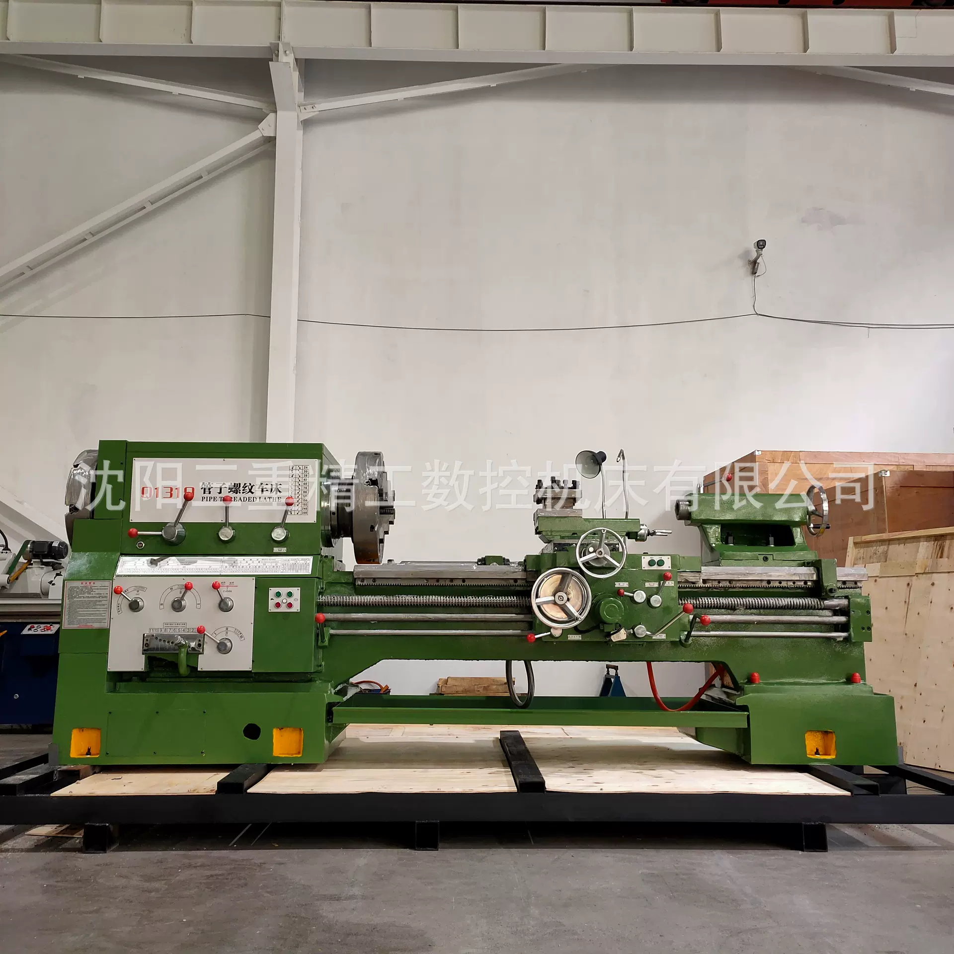 沈阳实体售 普通管螺纹车床Q1319*1500 管螺纹车床 卧式车床 优惠