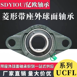 圆锥滚子轴承;轴承座;深沟球轴承