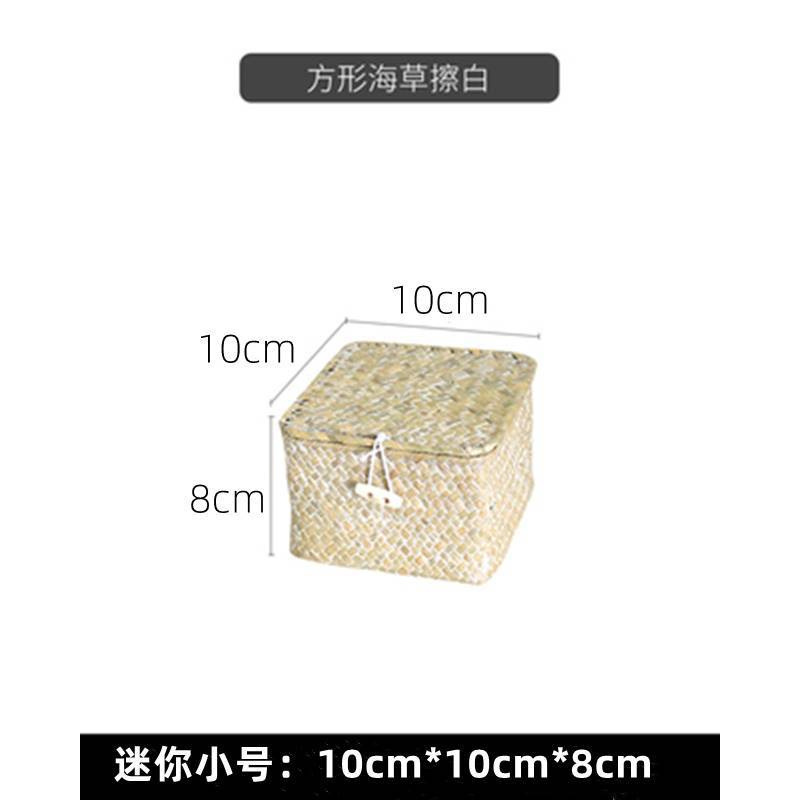収納ボックス 和風収納ボックス デスクトップ収納バスケット 蓋付き海ギフトボックス 竹編みお土産 籐バスケット シンジ|undefined