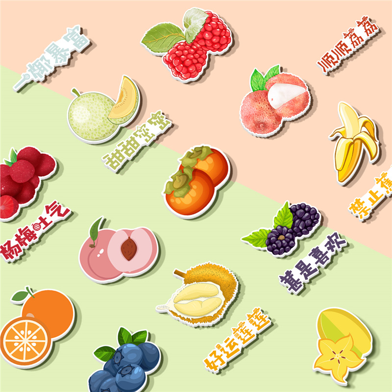 平安喜乐水果谐音创意卡通装饰遮丑补洞立体墙贴帖画冰箱贴非磁吸