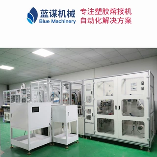 厂家直销全自动化血袋生产线高周波塑胶熔接机高频热合机