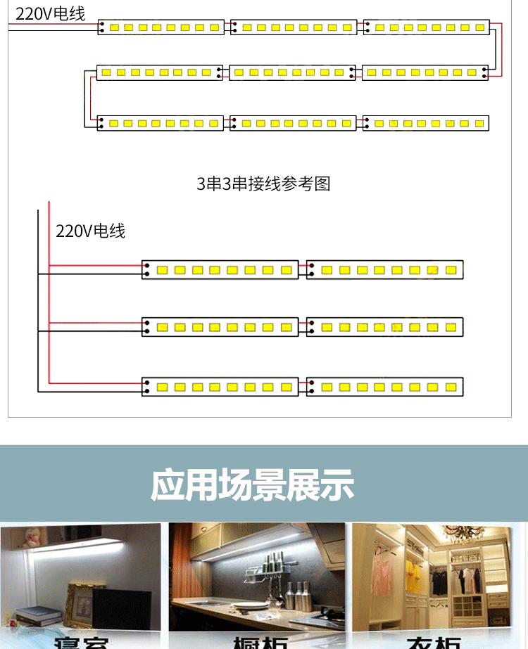10.接线图.gif