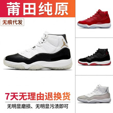 AJ11 ��11�ڰ׿��۴�ħ����һ@��Ь��̼��߰汾��Ů�Ϳ��\��Ь
