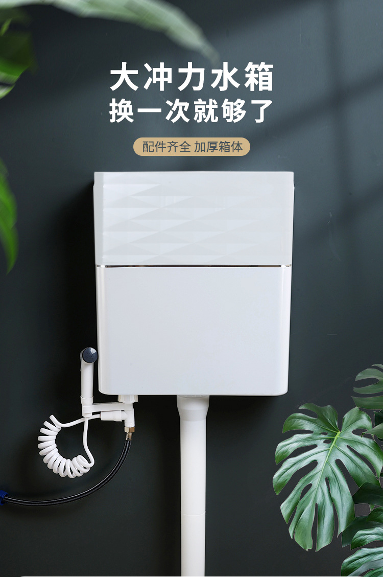 We produce and wholesale thickened high-flushing force toilet water tanks, wall-mounted tanks, household bathroom squat toilets, and toilet flushing water tanks undefined