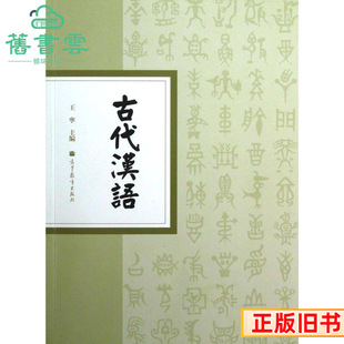 ���ֹŴ��h�Z�����ߵȽ����������W�Z���ČW���Ѕ����̲�2012