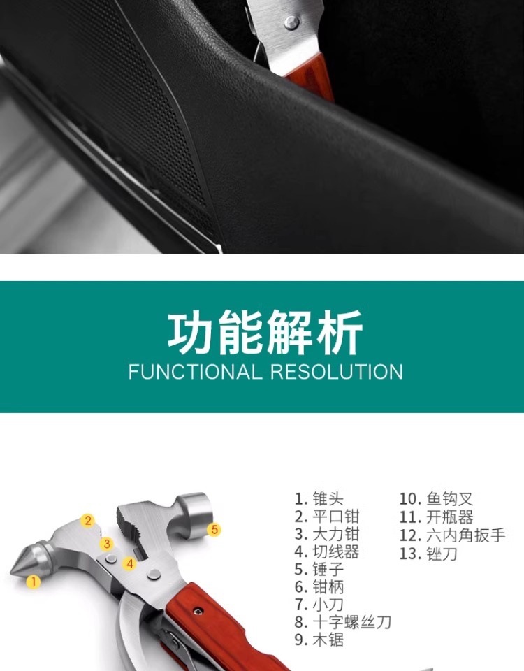 German Seiko Car Safety Hammer Car Multifunctional Glass Window Breaker Car Interior Window Breaking Safety Hammer Emergency
