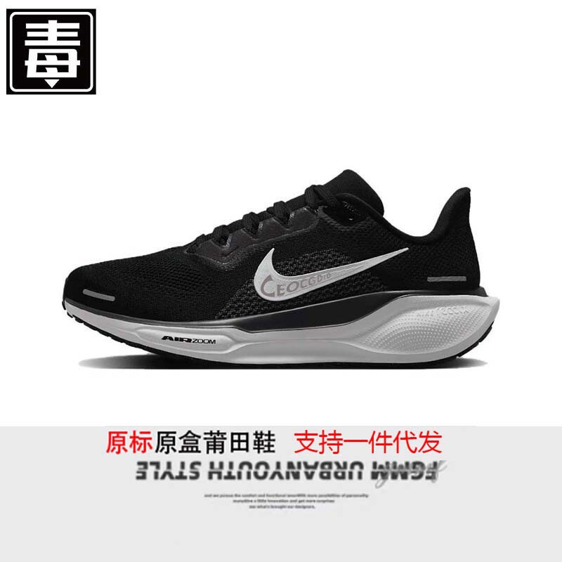 Putian Shoes Men's Pegasus 41 Pegasus Training Cushioning Casual Sports Running Shoes Low-Top Women's Shoes