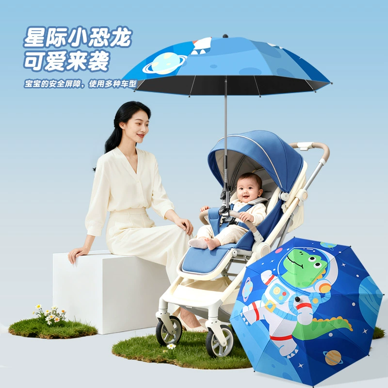 Тува Зонт Детская коляска мультяшный зонт