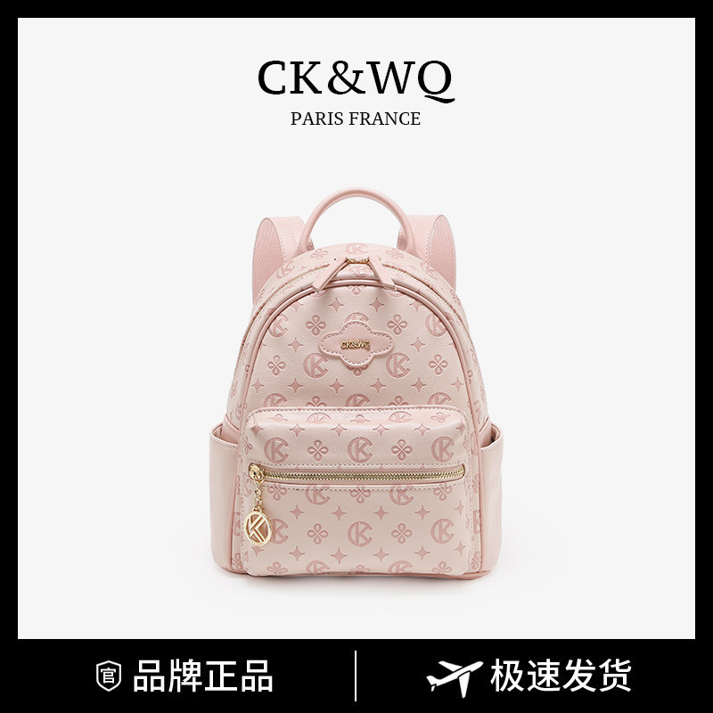 Ck&Wq Backpack for Women, Pink, Autumn and Winter New Fashion Embossed Large-Capacity Bag, Niche Daily Versatile Backpack Ck&Wq Backpack for Women, Pink, Autumn and Winter New Fashion Embossed Large-Capacity Bag, Niche Daily Versatile Backpack