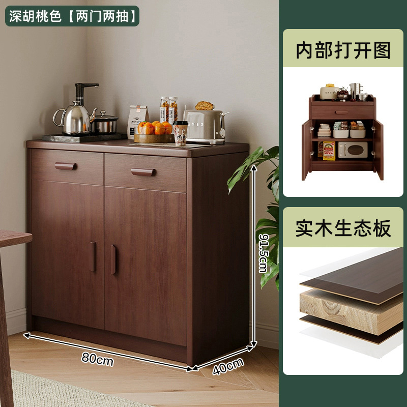 Aparador de madera maciza, gabinete de té, gabinete de cocina, gabinete de almacenamiento de sala de estar, gabinete de almacenamiento para el hogar, gabinete de almacenamiento, gabinete de almacenamiento, gabinete bajo de preparación de comidas