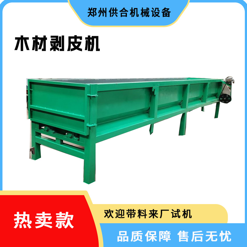 单双辊圆木杨木剥皮机全自动桉木桐木去皮机整套竹木剥皮切片设备