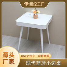 工厂玻璃面小茶桌极简智能蓝牙无线充边几阳台落地小茶几烤漆边几