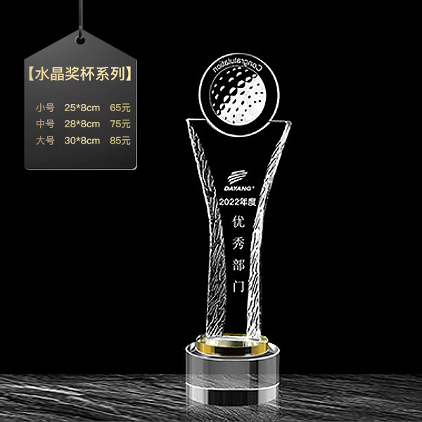 Trofeo de cristal grabado fijo resina de madera impresión en color creativa excelente reunión anual de honor del personal de baloncesto infantil