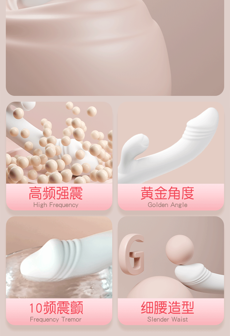 Jiuai Insertable Vibrator for Women, One-Button Control, Rechargeable, White — detail image 11