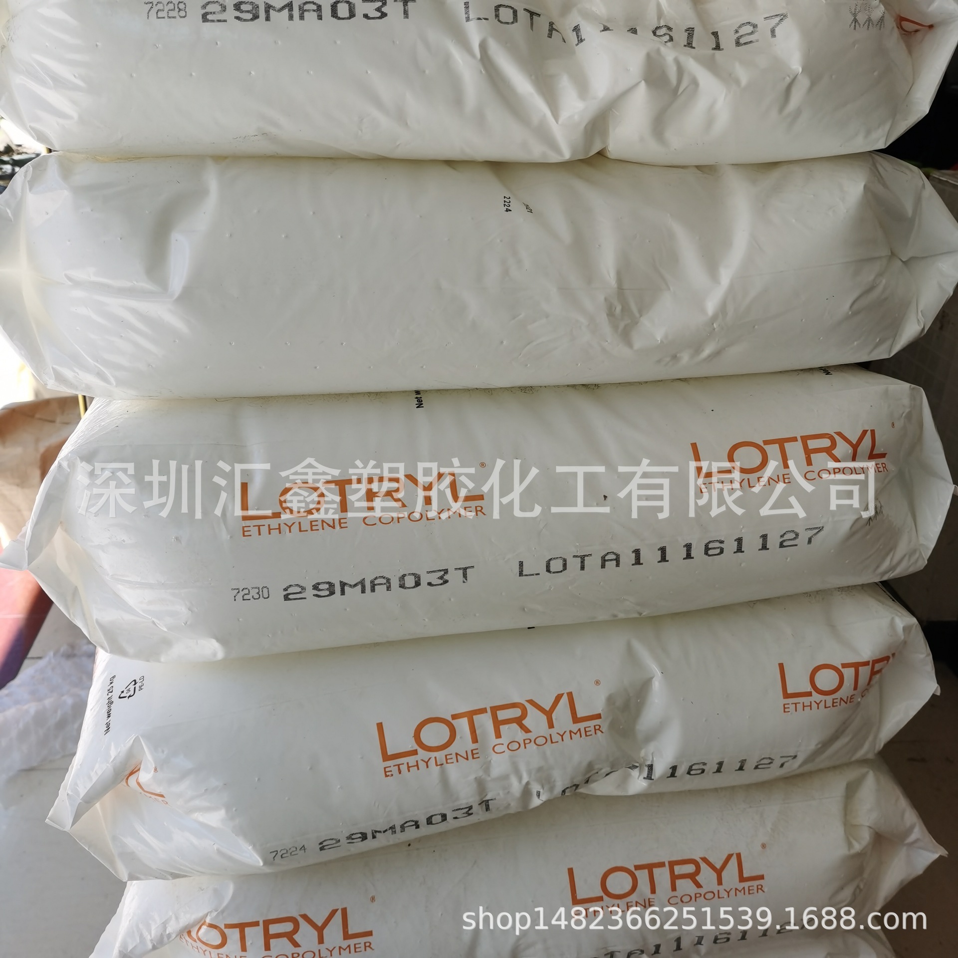 供应阿科玛pebax MH2030 MV2080抗静电剂 PA ABS PC抗静电剂母粒